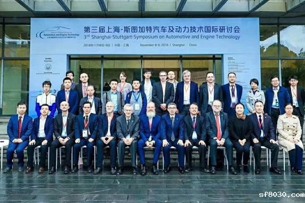 【实时报道】世界杯现场直播平台智能带您直击上海-斯图加特汽车及动力技术国际研讨会