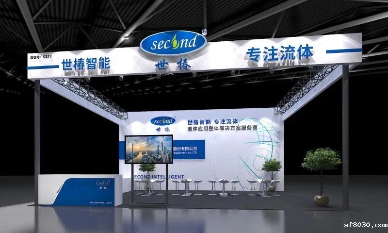 2020| 世界杯现场直播平台智能在上海慕尼黑电子展等您