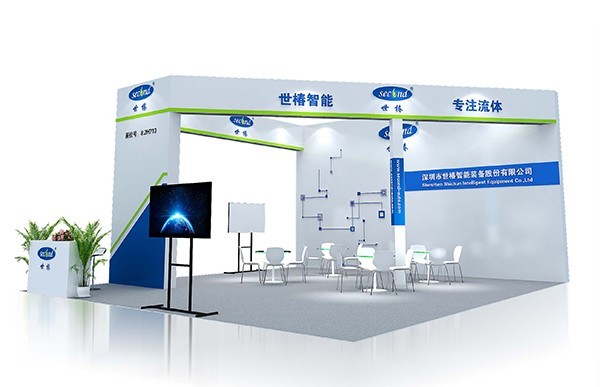 上海国际水展，世界杯现场直播平台智能期待您的到来