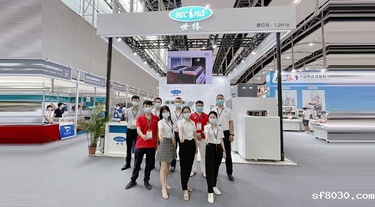 广州光亚展，世界杯现场直播平台智能如约而至！