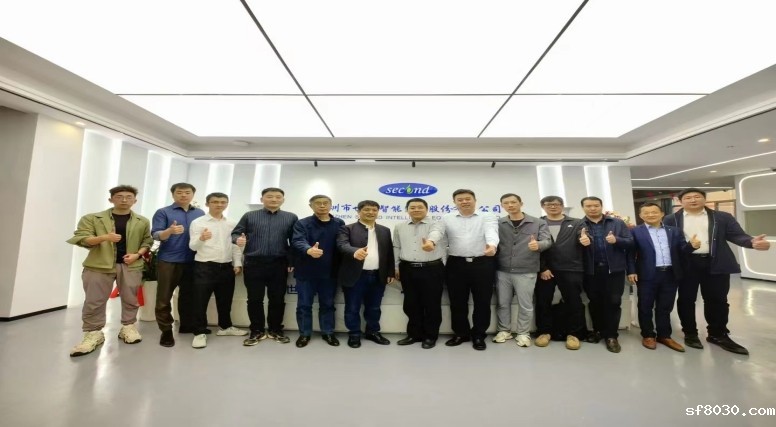 中科院西安光学精密机械研究所领导专家到访世界杯现场直播平台智能