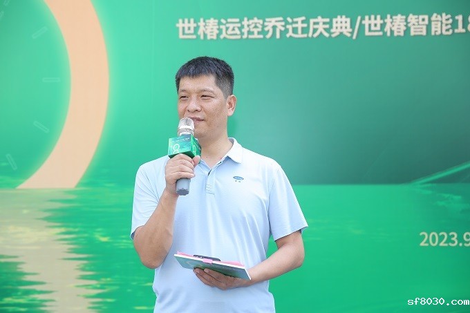 世界杯现场直播平台智能18周年庆典董事长时军伟致辞：正青椿 深耕耘 争分秒 勇创新