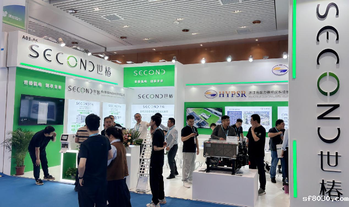 拥抱绿氢时代，迎接零碳未来，世界杯现场直播平台新能源亮相CHFE2023！