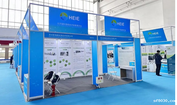 展示氢时代，共创氢发展，世界杯现场直播平台新能源亮相HEIE2024！